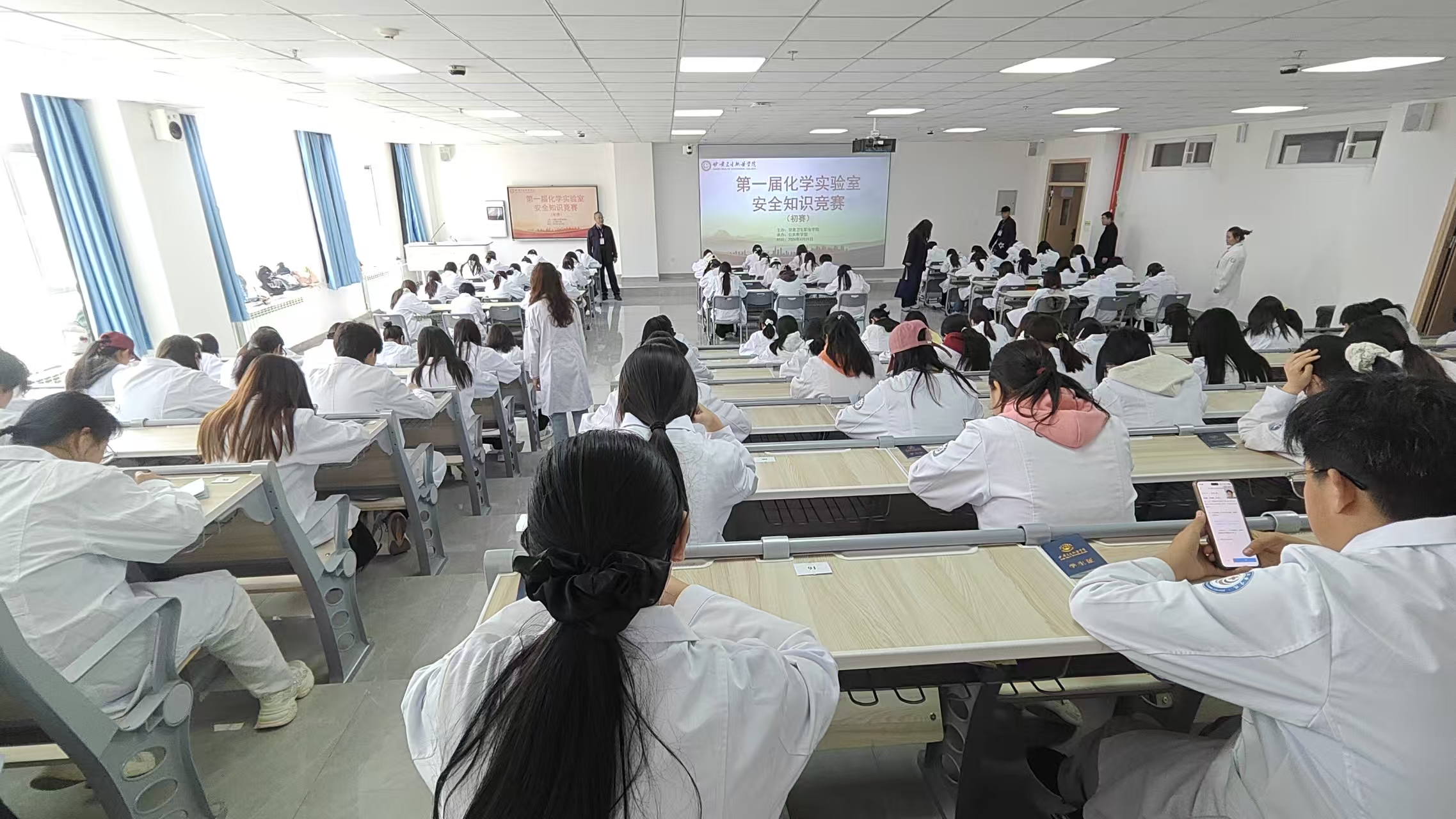 1929cc威尼斯第一届化学实验室安全知识竞赛圆满落幕
