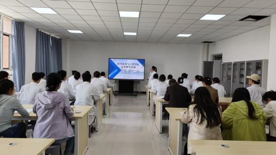 医学技术与工程学院开展公开教学活动