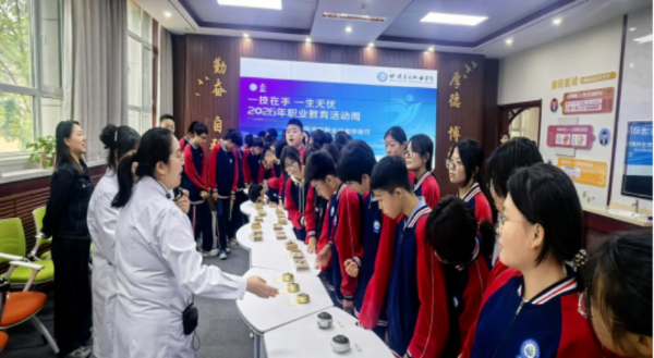 中医学院举办2026年职业教育周系列活动 —“香药同源”中医药手工制作展
