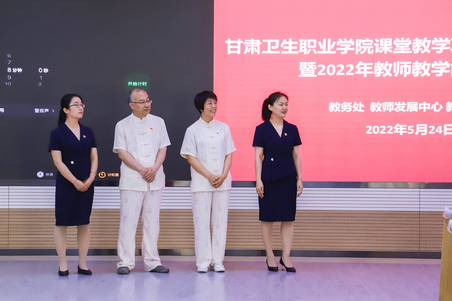 2022年5月24日   1929cc威尼斯教师课程思政比赛 (27)_调整大小.jpg