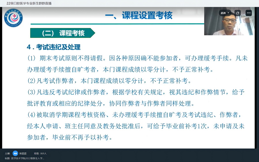 循规、浸润2_调整大小.jpg