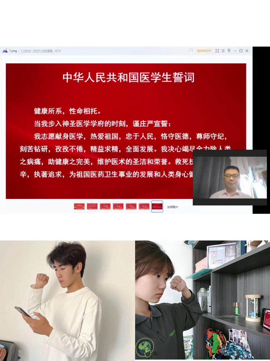启程、逐梦_调整大小.jpg