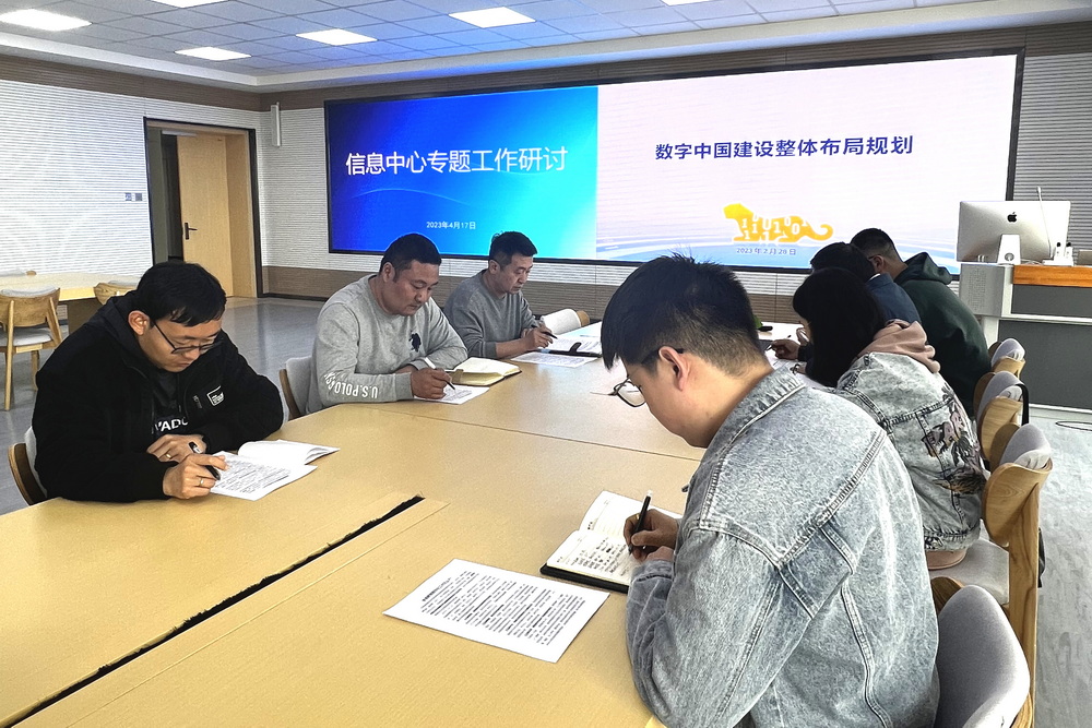 学习研讨_调整大小.jpg