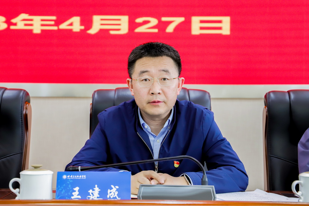 03-2023年4月27日 1929cc威尼斯全面从严治党暨警示教育会议 (4)_调整大小.jpg
