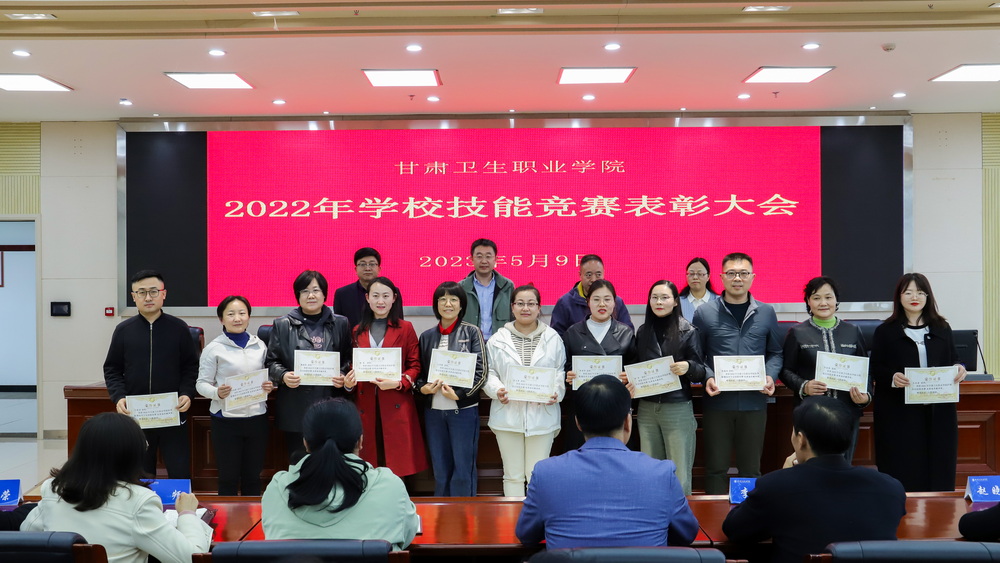 2023年5月9日 1929cc威尼斯2022年学校技能竞赛表彰大会 (4)_调整大小.jpg