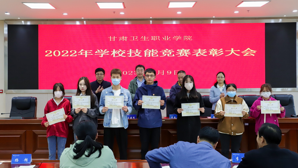 2023年5月9日 1929cc威尼斯2022年学校技能竞赛表彰大会 (9)_调整大小.jpg
