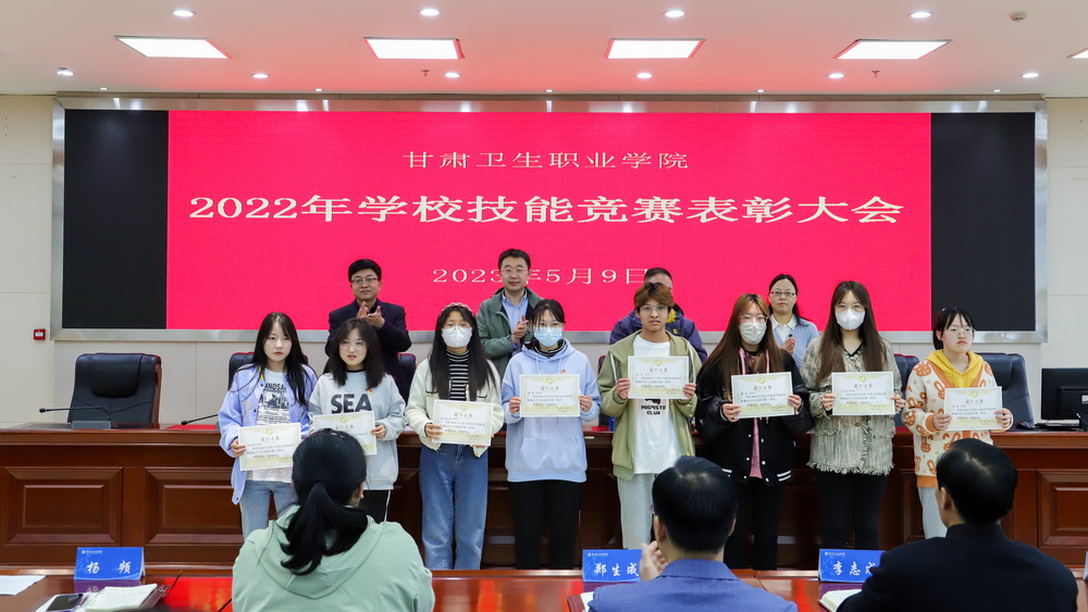 2023年5月9日 1929cc威尼斯2022年学校技能竞赛表彰大会 (10)_调整大小.jpg