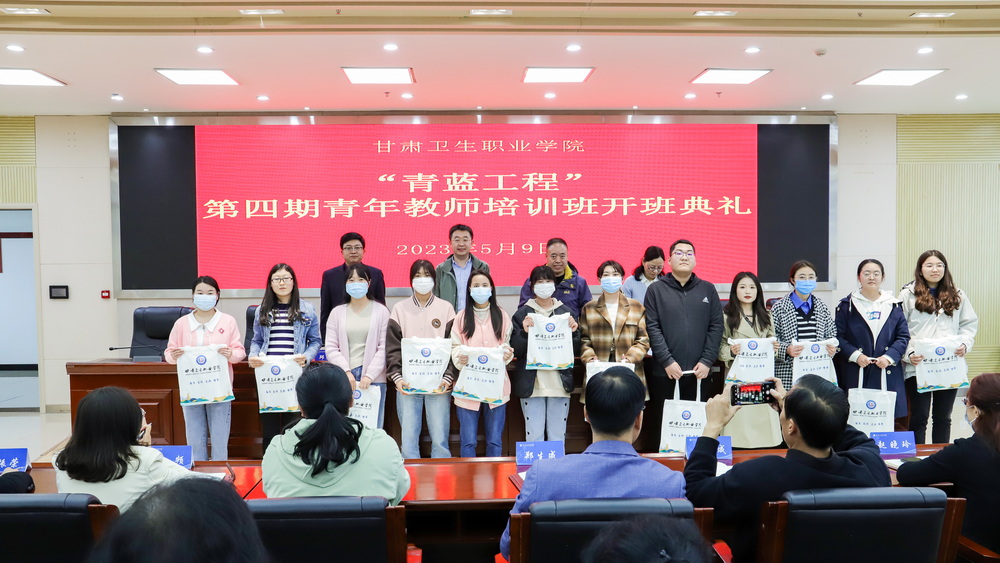 2023年5月9日  1929cc威尼斯青蓝工程第四期青年教师培训班开班典礼 (6)_调整大小.jpg