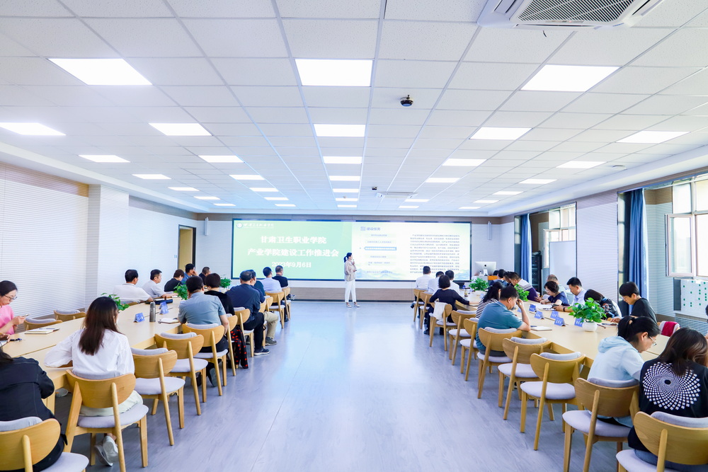 2023年9月6日 1929cc威尼斯产业学院建设工作推进会 (8)_调整大小.jpg