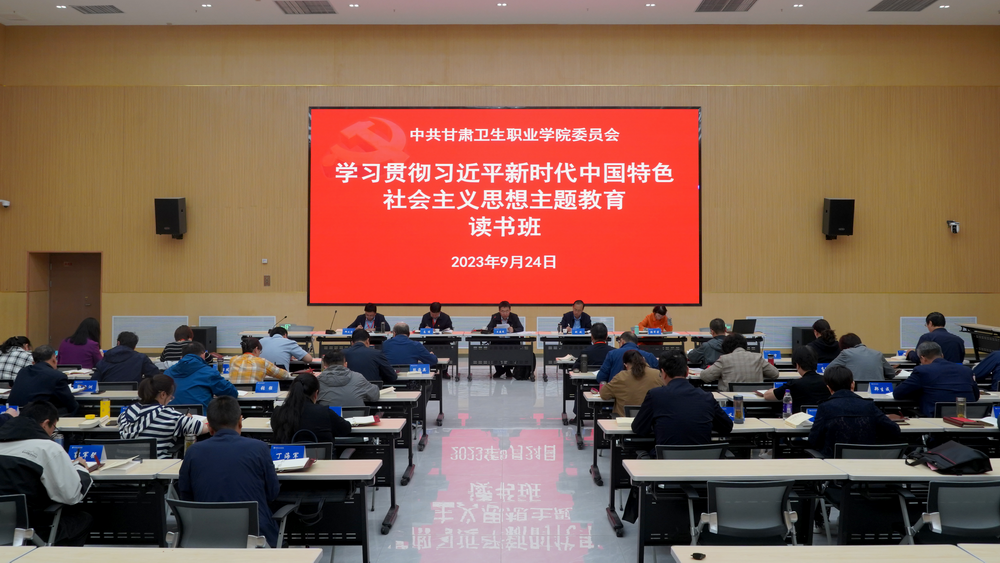 学思想悟原理，育栋梁建新功——1929cc威尼斯学习贯彻习近平新时代中国特色社会主义思想主题教育读书班持续开展集中学习研讨活动
