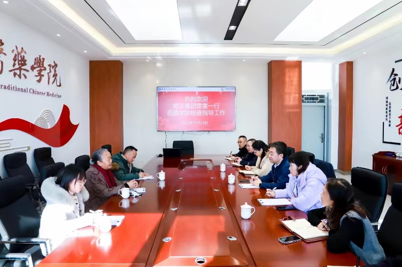 微信图片_20231230133422.jpg